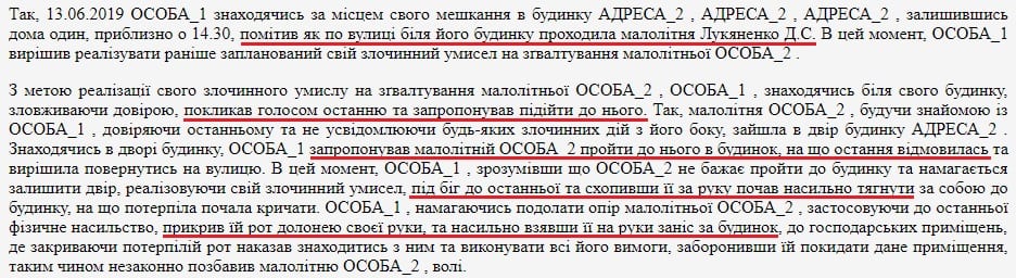 Убийство Даши Лукьяненко планировалось заранее: всплыли ужасающие подробности. Новости Днепра