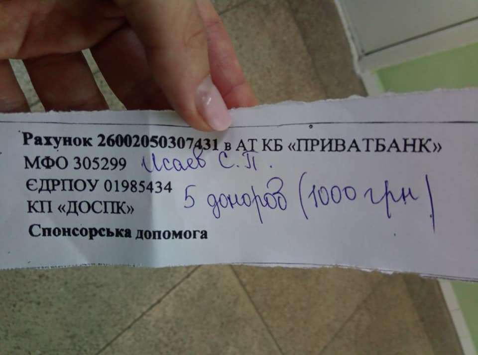 Срочно нужна помощь известному в Днепре фотожурналисту. Новости Днепра