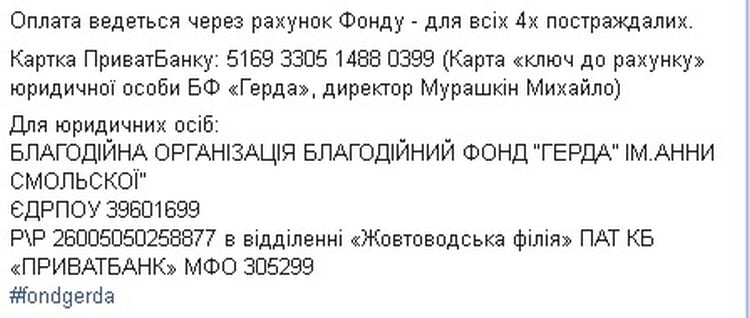 18-летняя красавица на грани жизни и смерти в Днепре: автомобиль с 6 пассажирами влетел в дерево. Новости Днепра