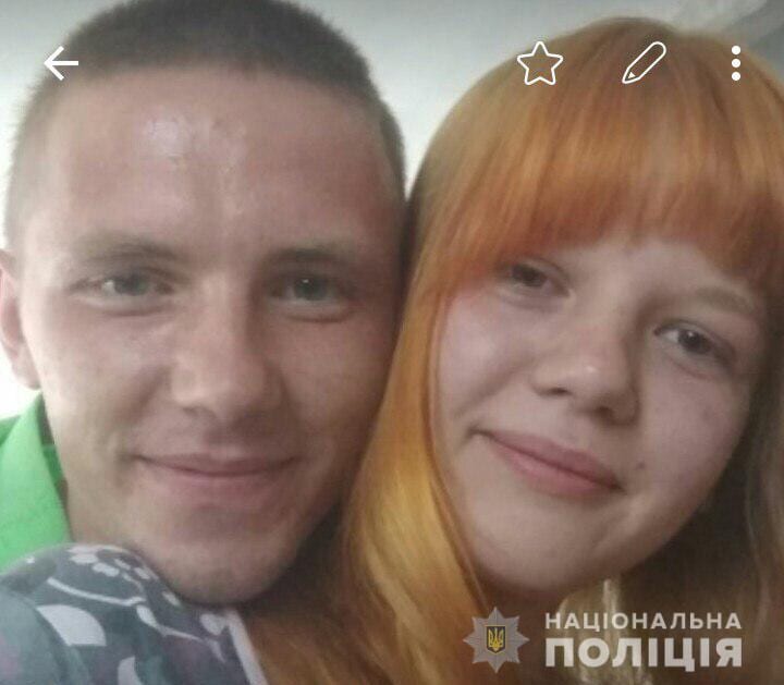 Пропала вместе с парнем: в Днепре разыскивают 17-летнюю девушку в розовой футболке и босоножках со стразами. Новости Днепра