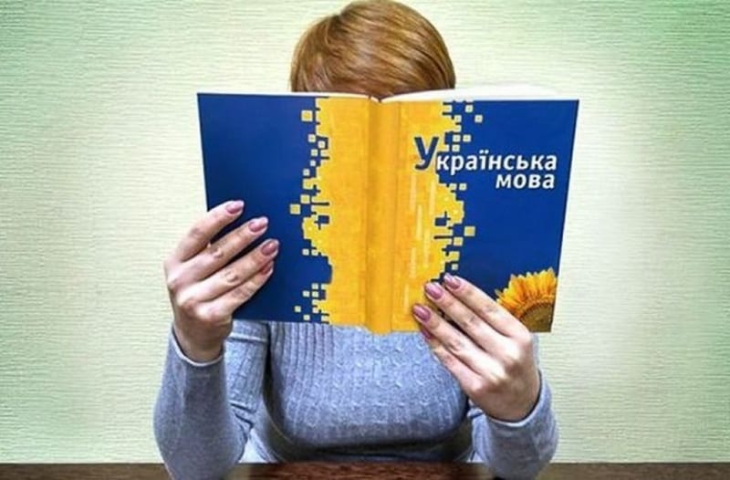 В Украине вступил в силу Закон «про мову»: что нужно знать. Новости Днепра