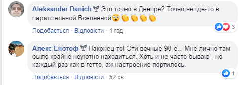 В Днепре снесли киоски-старожилы на Старомостовой площади (Видео). Новости Днепра