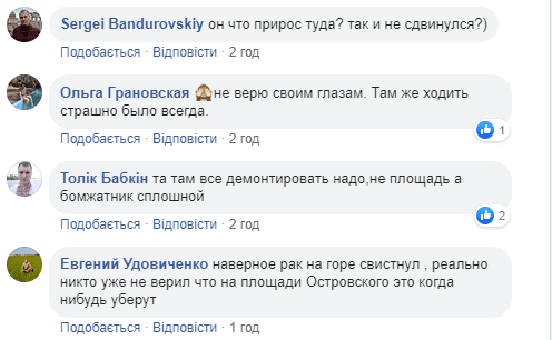 В Днепре снесли киоски-старожилы на Старомостовой площади (Видео). Новости Днепра