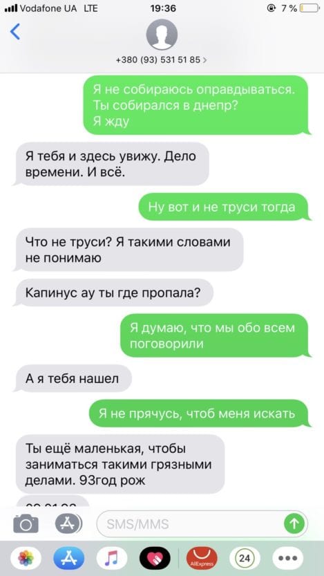 Хозяин обвиняет днепровских волонтеров в «краже» породистого щенка, которого он избил. Новости Днепра