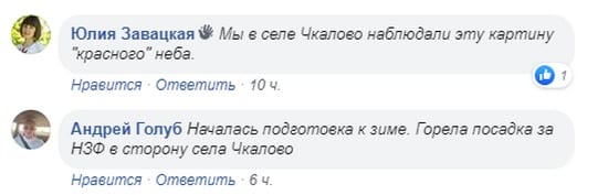 Огромный столб дыма с отблесками огня: сильнейший пожар под Днепром перепугал весь город (Фото). Новости Днепра