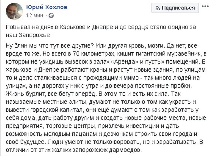 Всего в 70 км кишит гигантский муравейник: житель Запорожья сравнил Днепр с родным городом