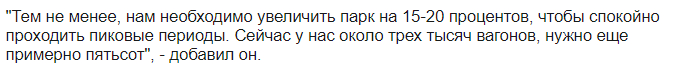 Стоимость билетов на поезд: "Укрзалізниця" собирается поднять цену. Новости Днепра