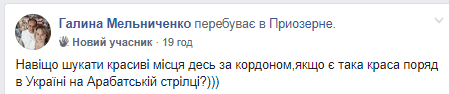 Отдых на Азовском море круче, чем заграницей: Розовое озеро - животворящее чудо природы (Фото). Новости Днепра