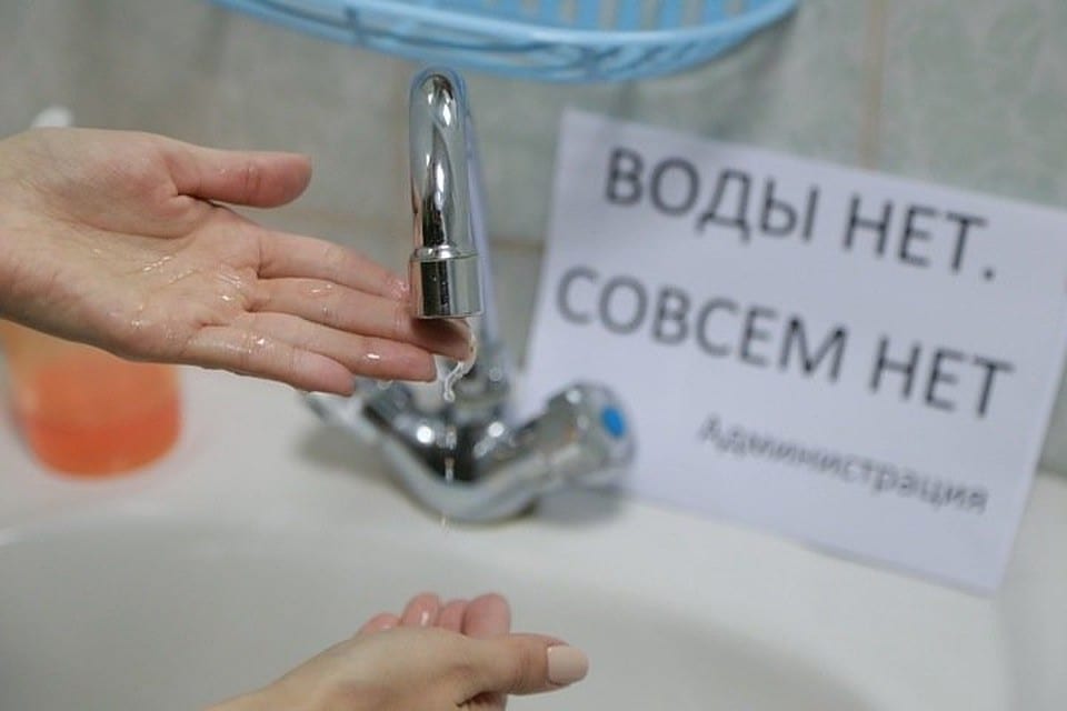 Срочно запасайтесь водой: Днепрводоканал обратился к днепрянам. Новости Днепра