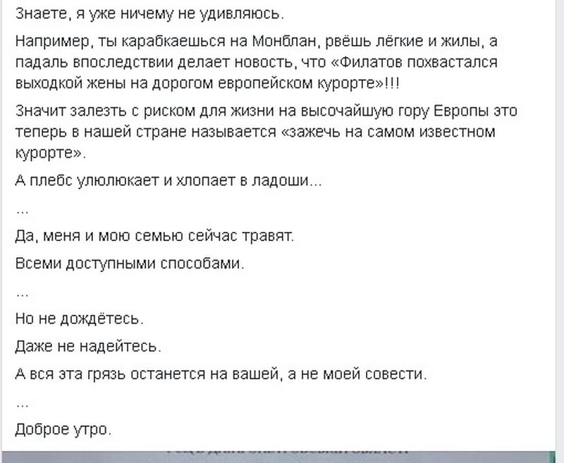 Знаменитый мотоцикл, с выхлопной трубой толщиной в ушедшую молодость, случайно нашёлся: Борис Филатов. Новости Днепра