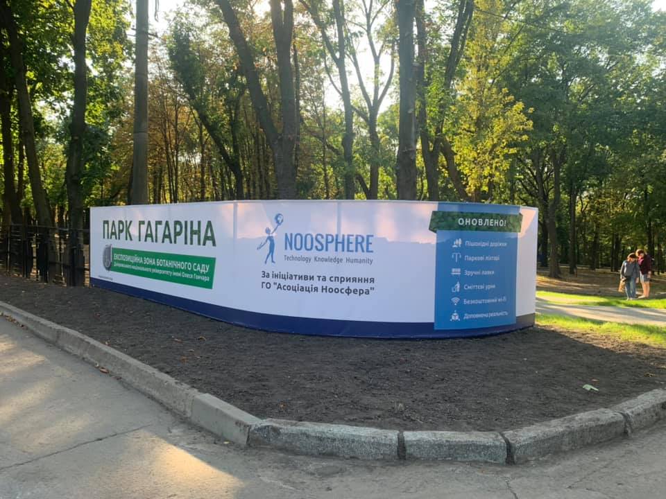 В Днепре горожане "оккупировали" лавочки в парке Гагарина (Фото). Новости Днепра