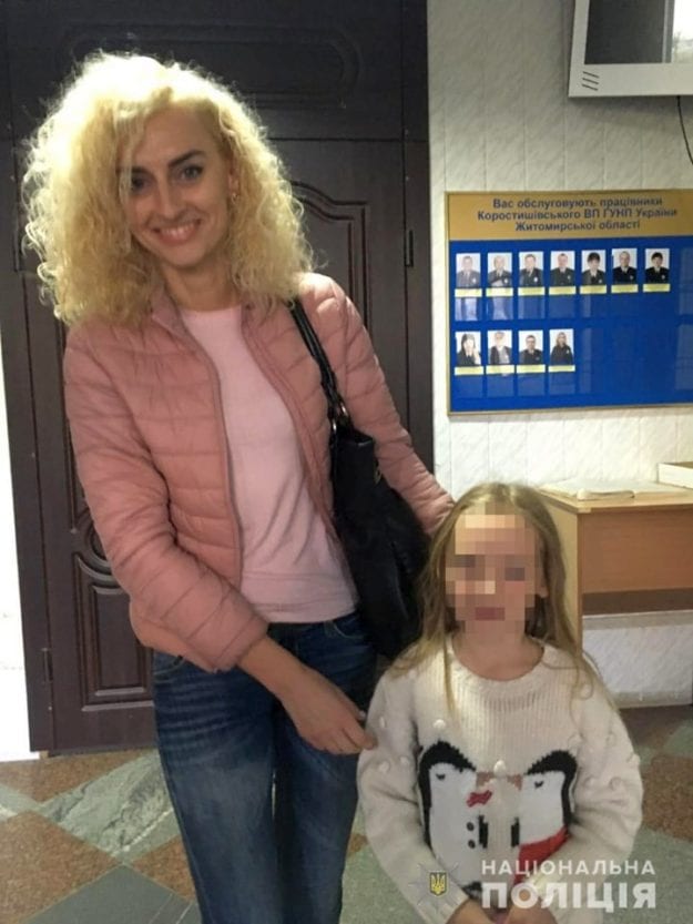 Увез дочку и жил с ней в лесу: в Днепре маме вернули пропавшего ребенка. Новости Днепра