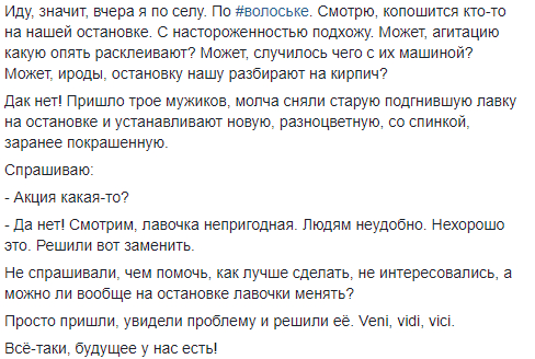 Не словом, а делом: под Днепром трое мужчин восхитили всех своим поступком (Фото). Новости Днепра