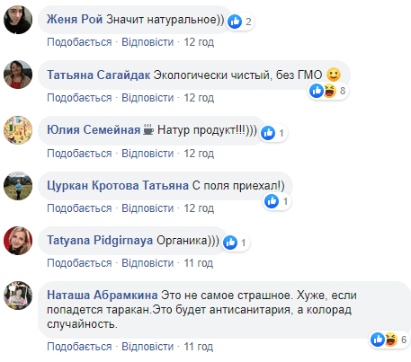 В Днепре в супермаркетах продают фасоль с "мясным придатком" (Фото). Новости Днепра