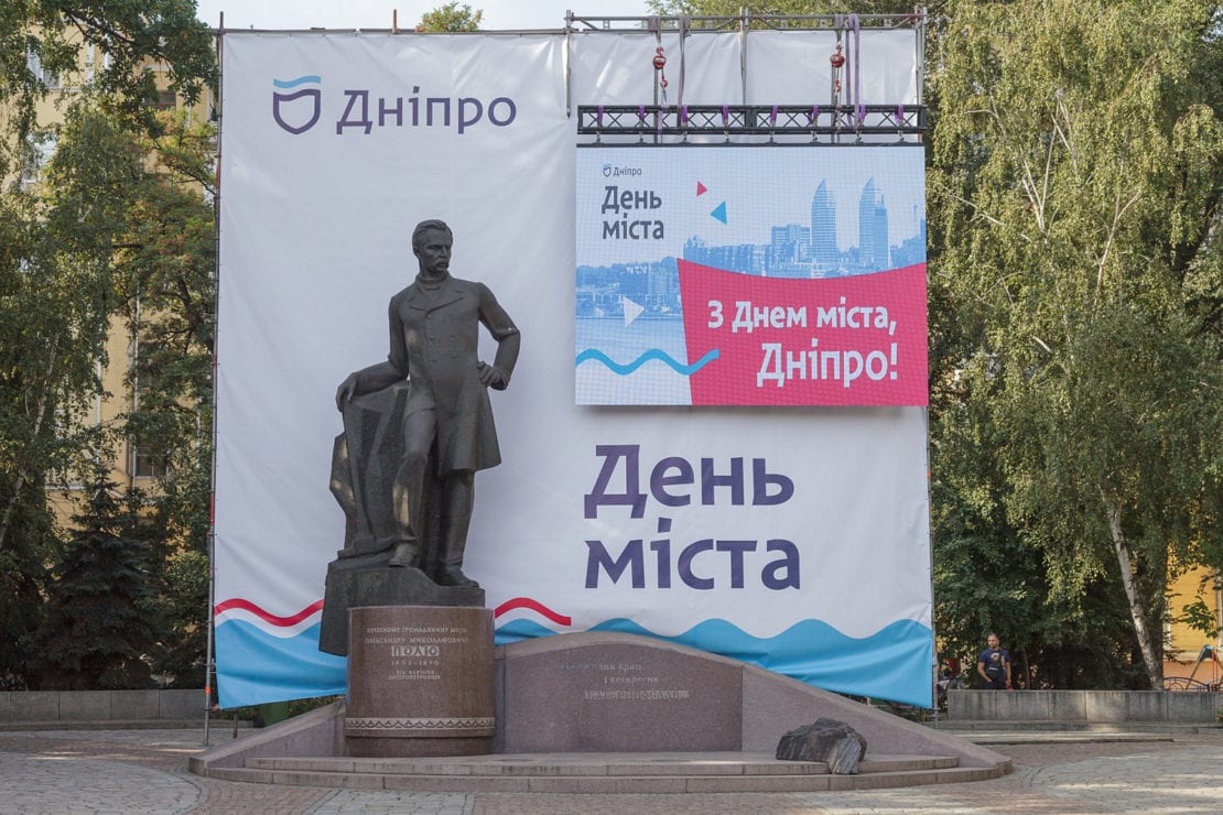 Полный отчет о визите Владимира Зеленского в Днепр. Новости Днепра