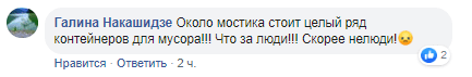 В Днепре акватория спального жилмассива утопает в горах мусора: нет сил смотреть. Новости Днепра