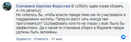 В Днепре акватория спального жилмассива утопает в горах мусора: нет сил смотреть. Новости Днепра