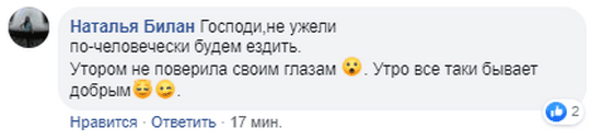 В Днепре на маршруте №21 появился большой чудо-автобус. Новости Днепра