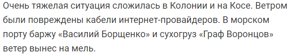 Ураган на Азовском море: в Бердянске вспоминают стихийной бедствие 5-летней давности. Новости Днепра