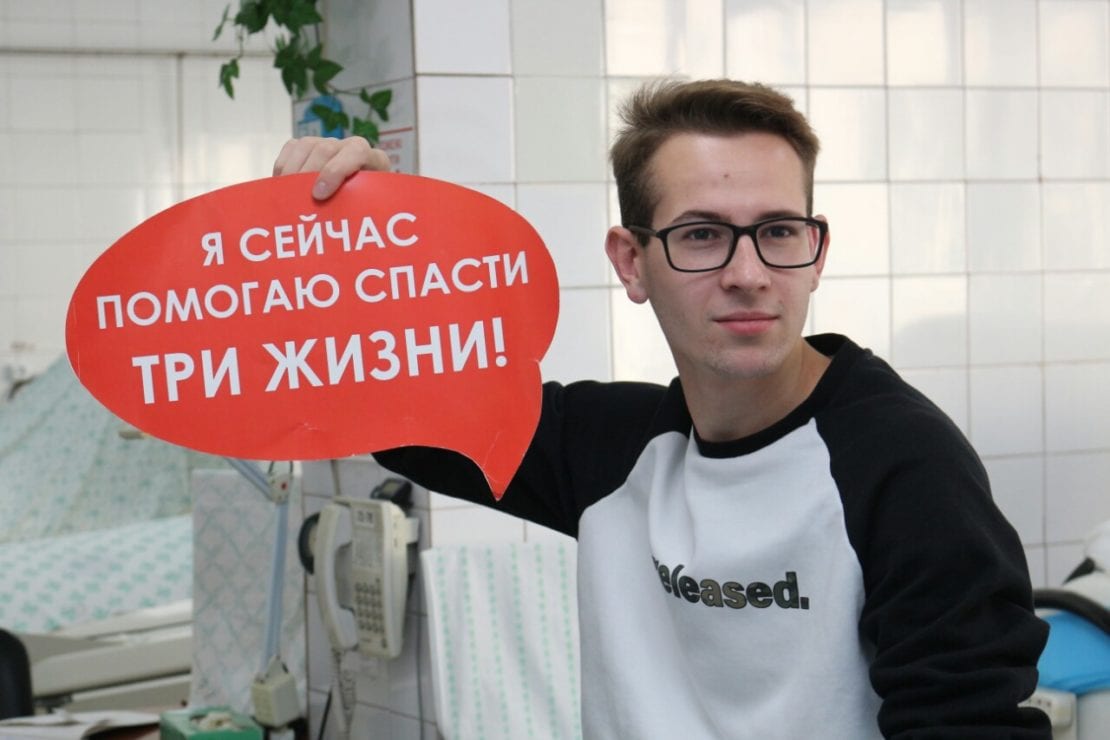 В Днепре сотни доноров с раннего утра сдают кровь в больнице Мечникова (Фото). Новости Днепра