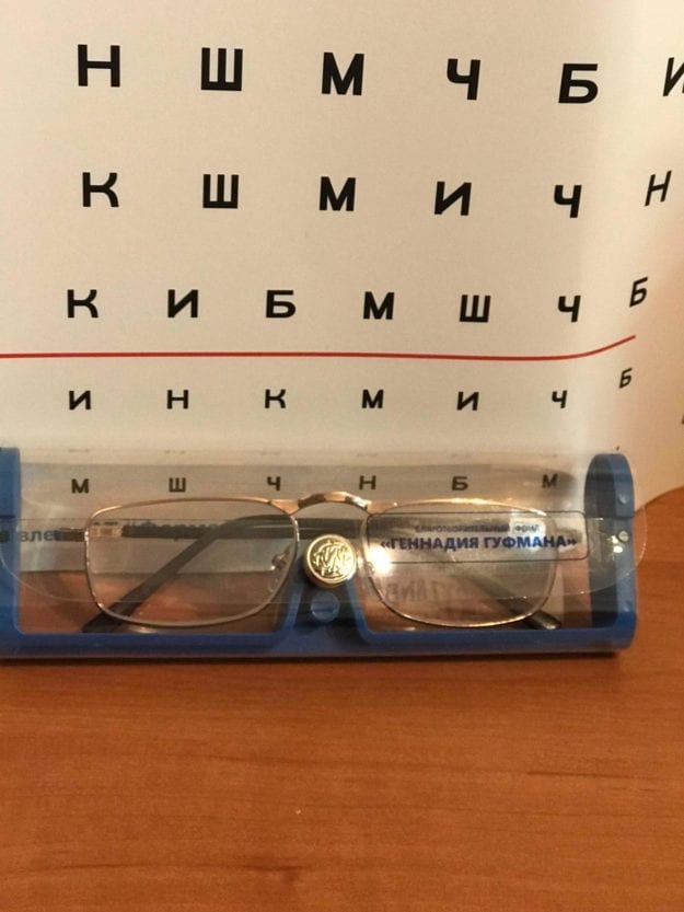 Акция Геннадия Гуфмана для пенсионеров: что будет дальше?