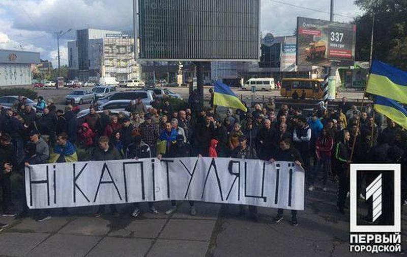 В родном городе Зеленского собрался многочисленный Майдан (Фото). Новости Днепра