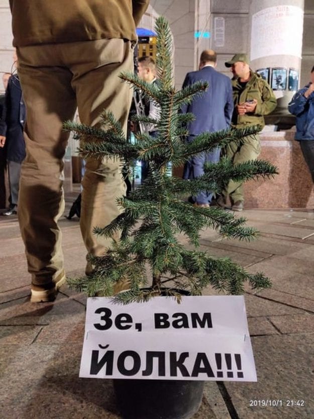 В Киеве на Майдане Независимости собрались активисты на акцию протеста против подписания Украиной в Минске капитуляционной «формулы Штайнмайера. Новости Днепра