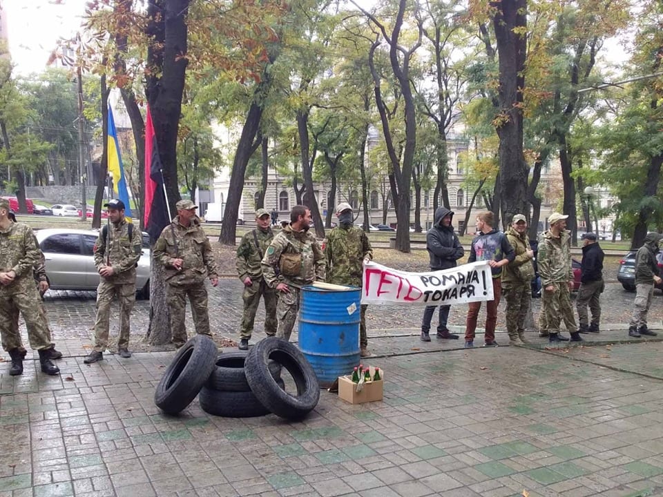 Бойцы Украинской добровольческой армии требуют отставки коррумпированного прокурора Токаря. Новости Днепра