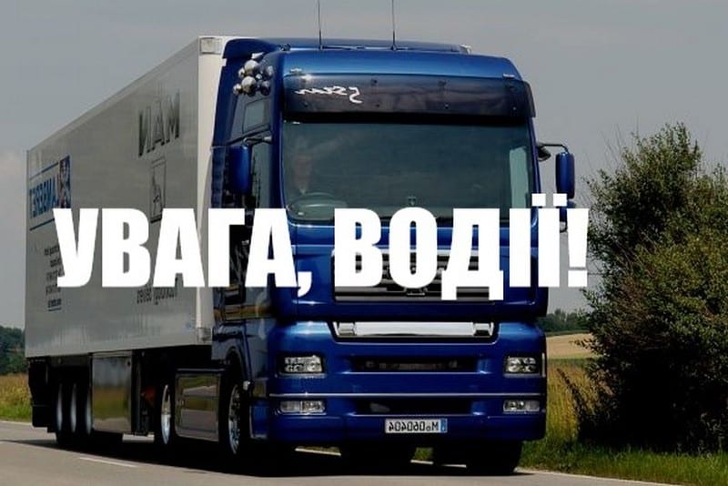 Мост через Северо-Крымский канал частично закрывают: что случилось. Новости Днепра