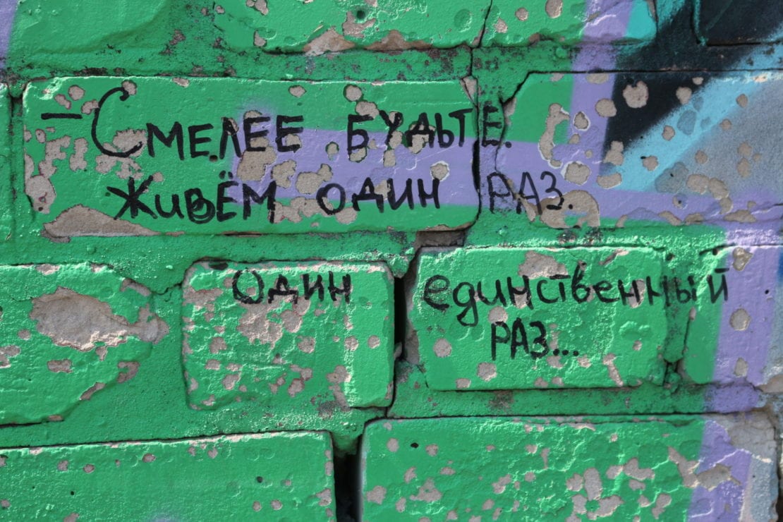 В поисках призраков: что скрывают заброшенные здания Днепра. Новости Днепра