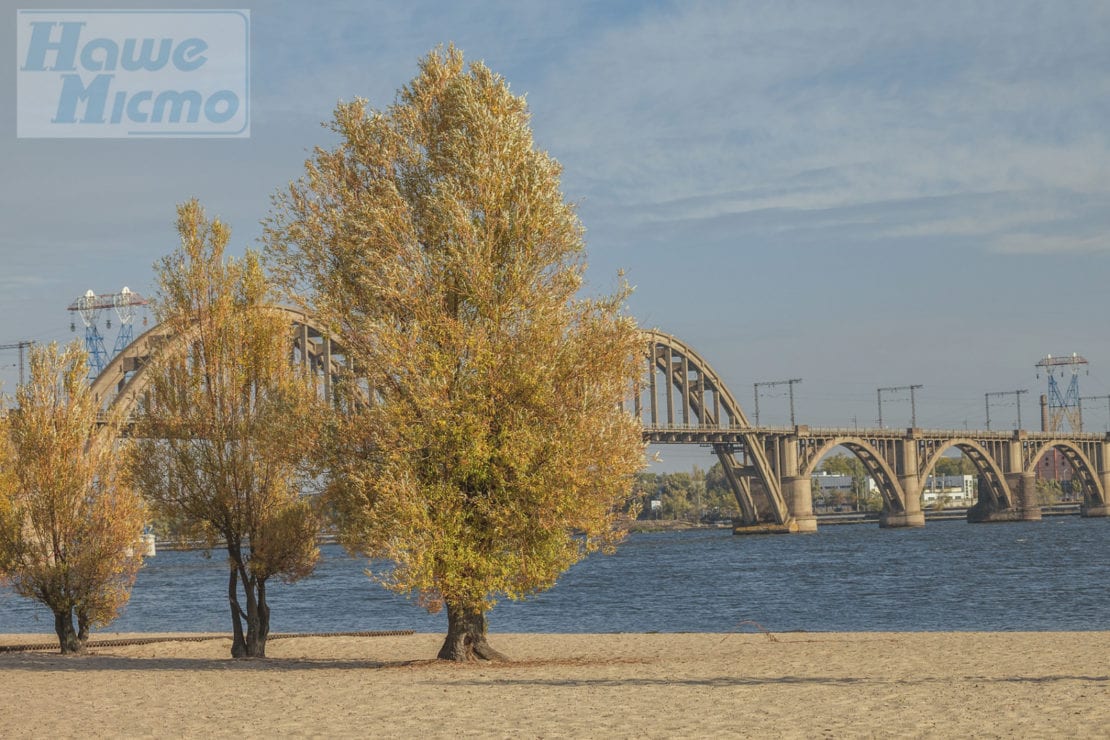 В Днепре Монастырский остров утопает в золоте и горит багрянцем (Фото). Новости Днепра