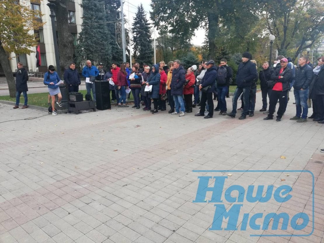 В Днепре возле ДнепрОГА протестуют предприниматели. Новости Днепра