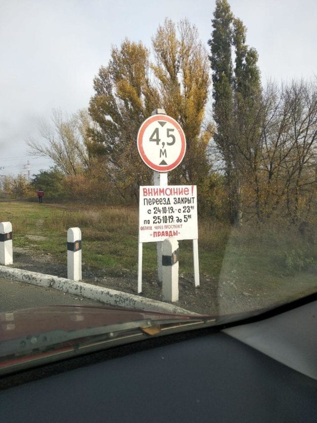 В Днепре Северном перекрыли переезд: подробности. Новости Днепра