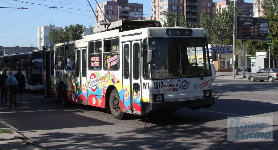 В Днепре с сегодняшнего дня временно не действуют льготы на проезд для школьников. Новости Днепра