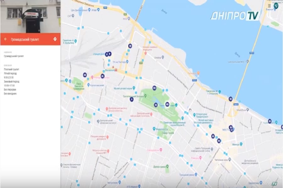 В Днепре создали онлайн-карту туалетов (Видео). Новости Днепра