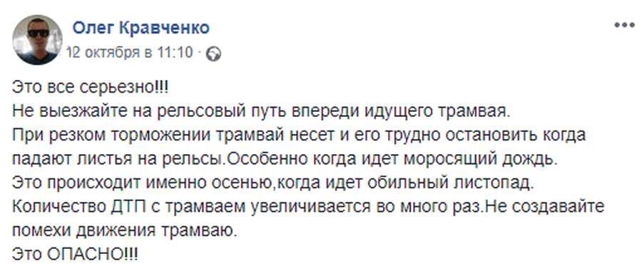 В Днепре водителей предупреждают о серьезной опасности: это должен знать каждый. Новости Днепра