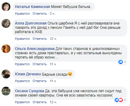 В центре Днепра бабушка сидит возле подъезда в горах мусора. Новости Днепра