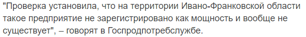 В Украине в трех областях обнаружили фальсифицированное масло: названы марки. Новости Днепра