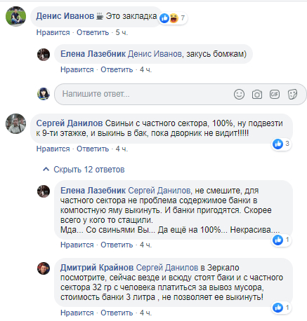 В Днепре начали делать необычные "закладки": горожане в ярости (Фото). Новости Днепра