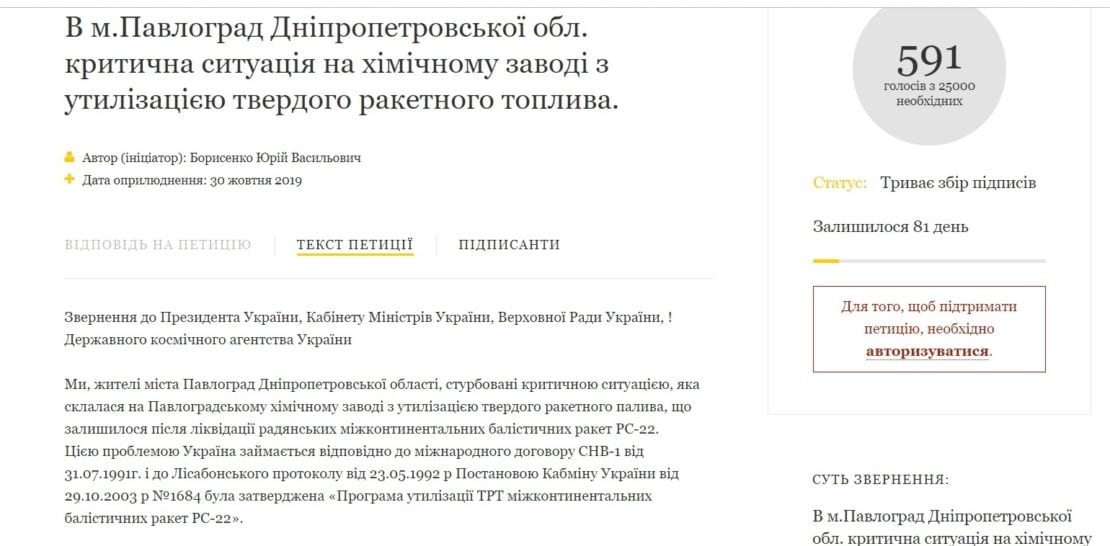 Днепропетровская область и вся Украина под угрозой: от Зеленского требуют экстренных мер. Новости Днепра