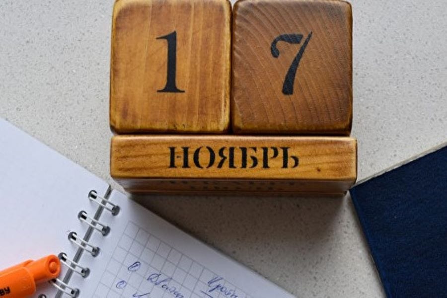 17 ноября: День студента и другие праздники. Новости Днепра