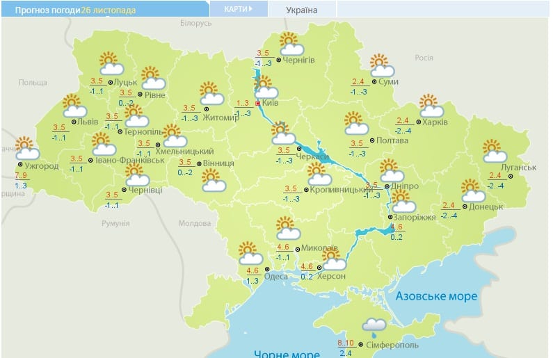 В Днепре на смену морозам придут мокрый снег и ливни. Новости Днепра