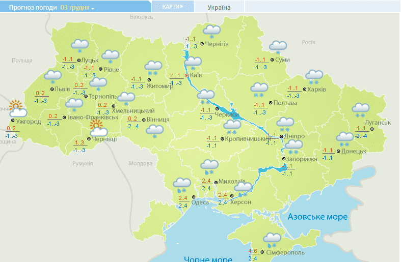 Погода в Днепре на декабрь. Новости Днепра