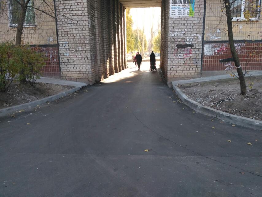 В Днепре на ж/м Победа дворы меняются до неузнаваемости (фото). Новости Днепра