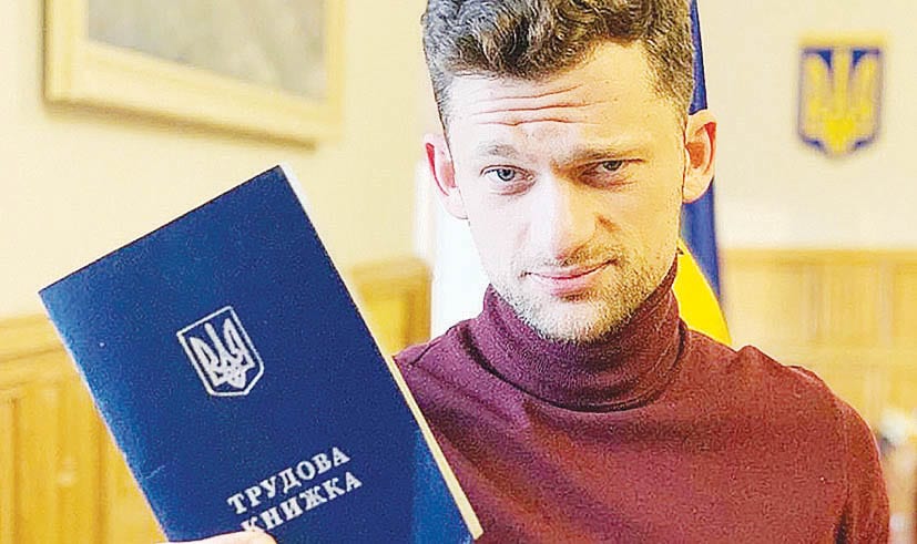 Отменят ли трудовые книжки в Украине. Новости Днепра