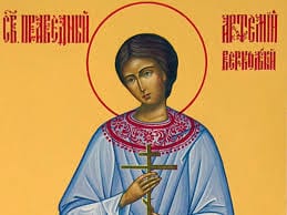 2 ноября: праздник, приметы, день ангела. Новости Днепра