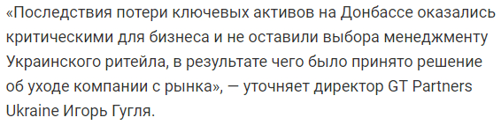 В Днепре судят "Брусничку" Рината Ахметова: подробности. Новости Днепра