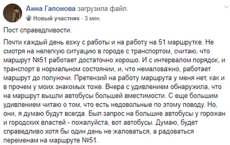 В Днепре на еще одном маршруте появятся огромные автобусы (Фото). Новости Днепра