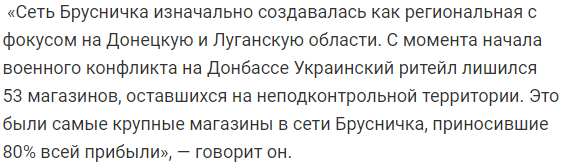 В Днепре судят "Брусничку" Рината Ахметова: подробности. Новости Днепра