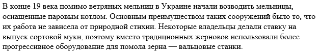 Под Днепром обнаружили уникальную древнюю мельницу (Фото). Новости Днепра